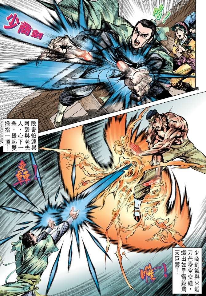 第9回