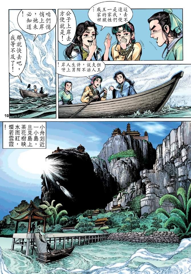 第9回