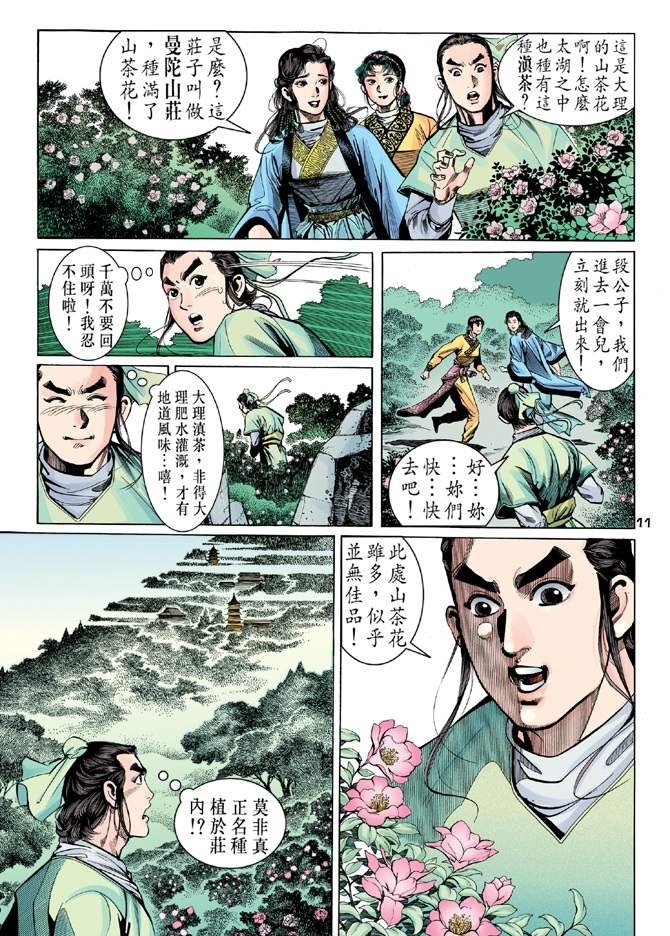 第9回