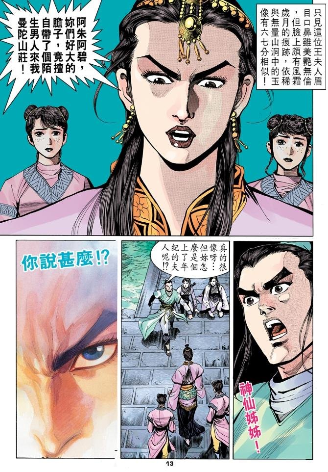 第9回