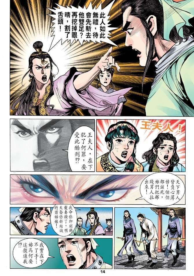 第9回