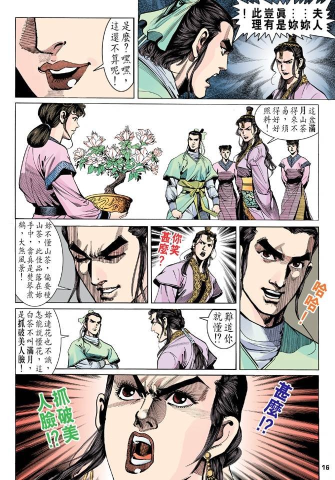 第9回