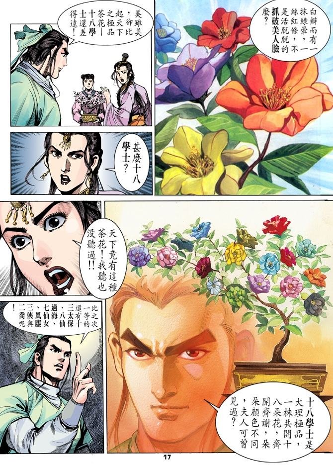 第9回