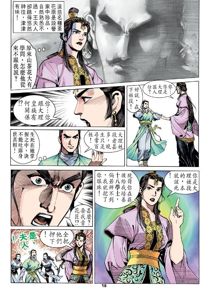 第9回