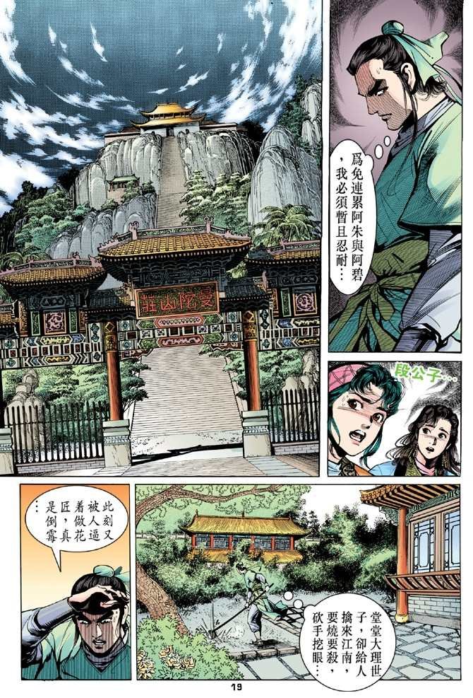 第9回