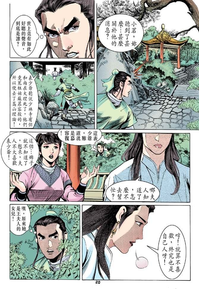 第9回