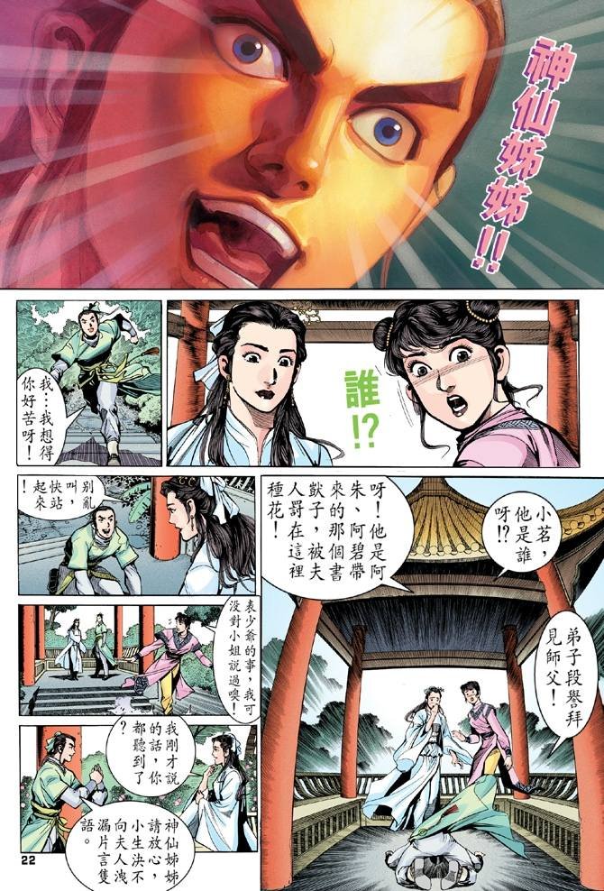 第9回