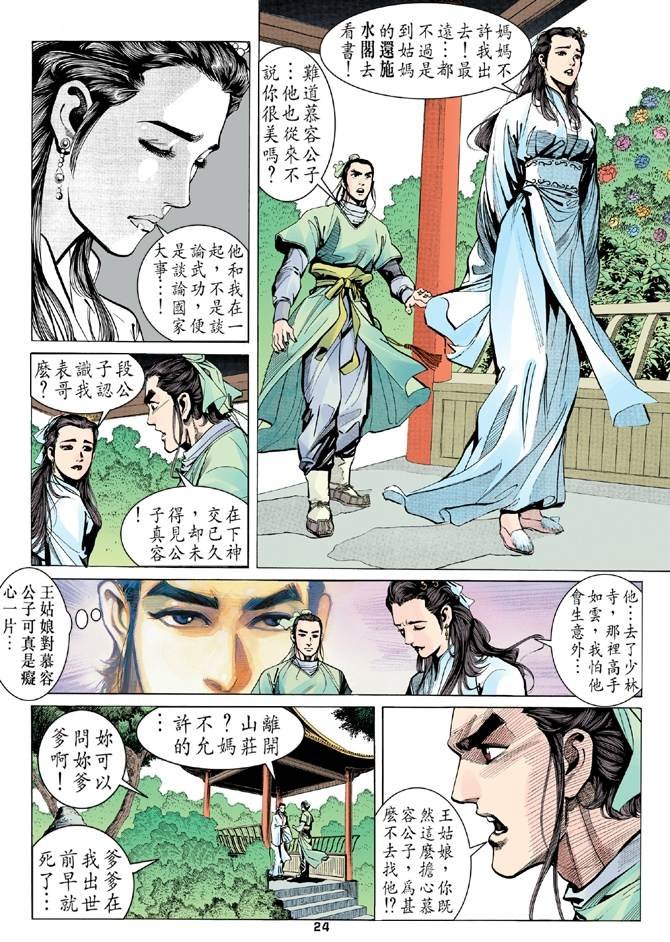 第9回