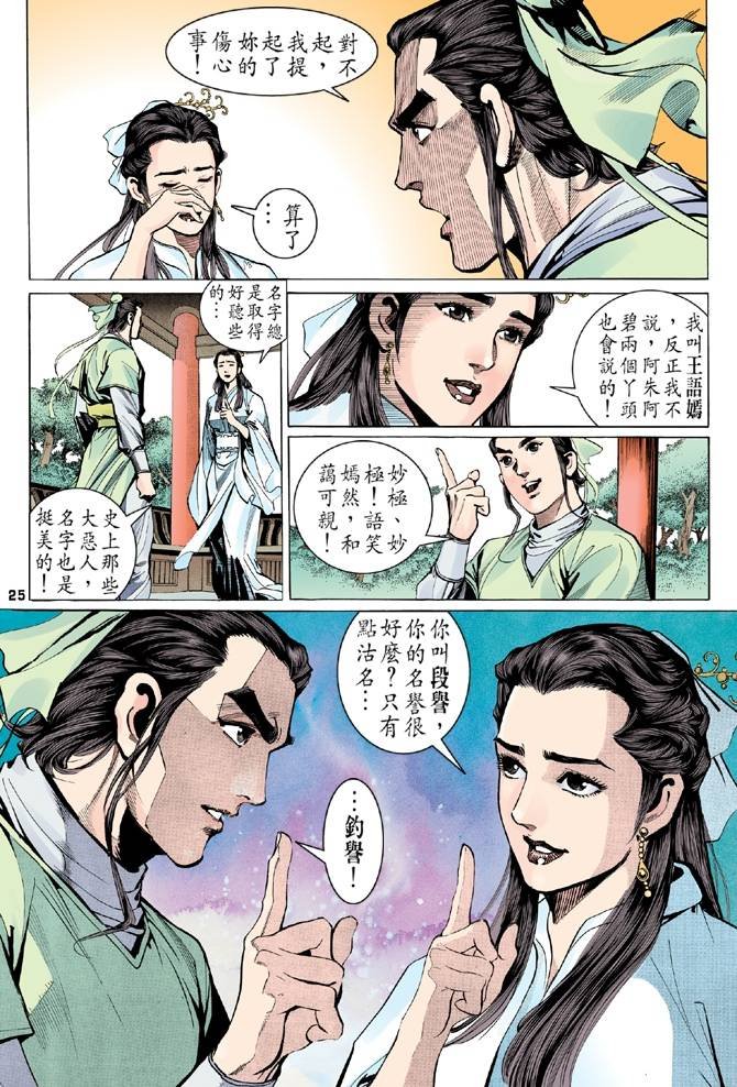 第9回