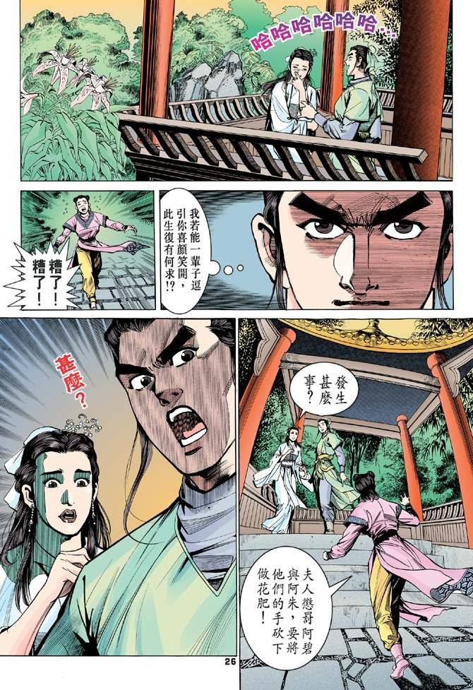 第9回