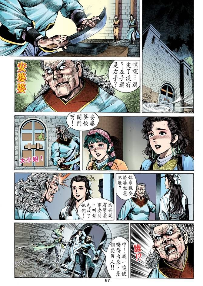 第9回