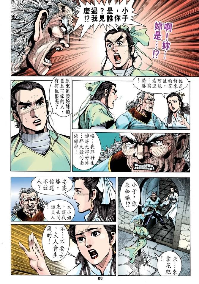 第9回