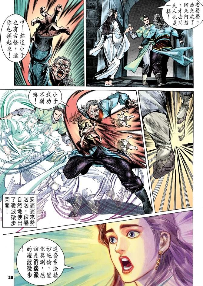 第9回