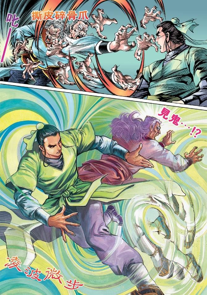 第9回