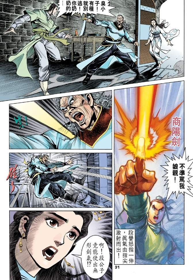 第9回