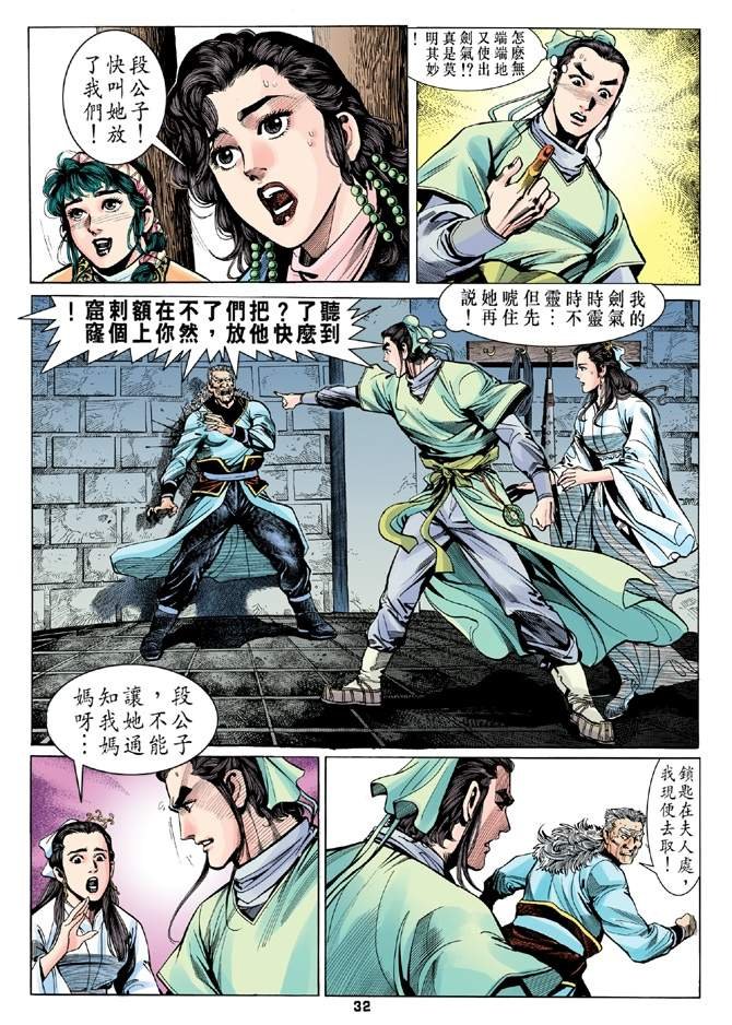 第9回