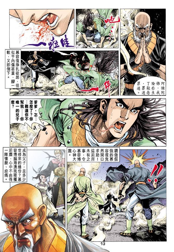 第90回