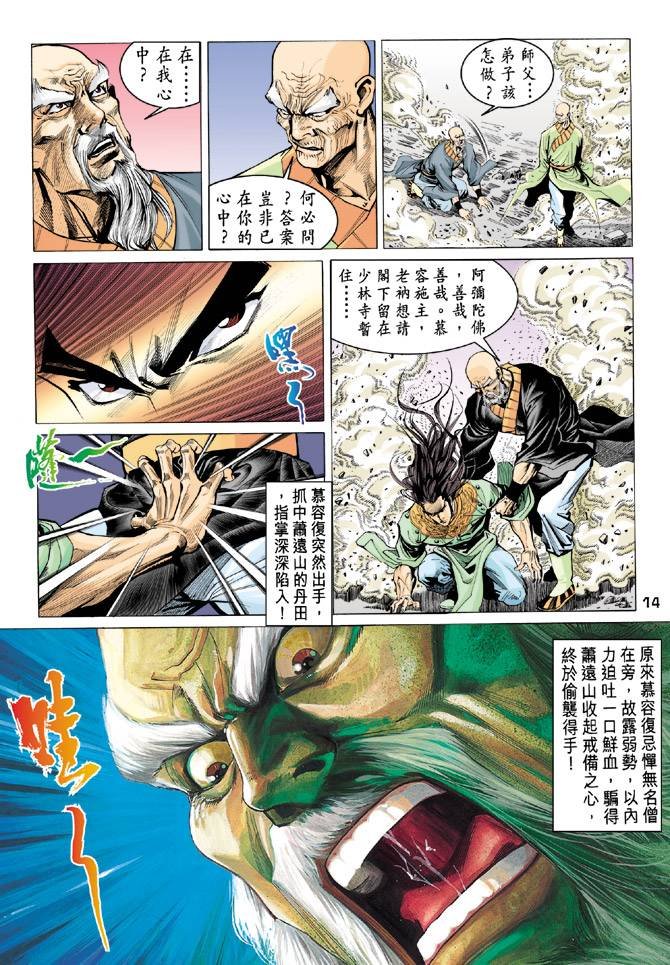 第90回