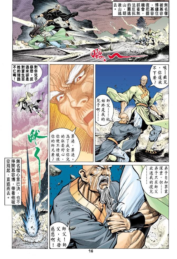 第90回