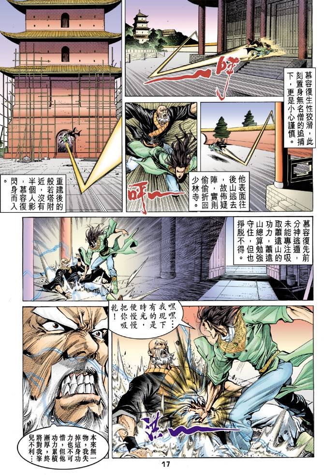 第90回