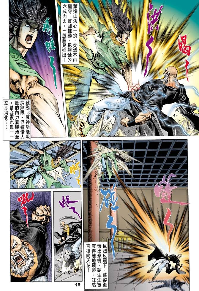 第90回