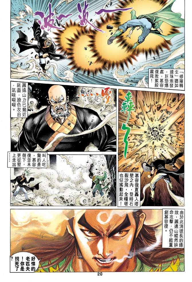 第90回