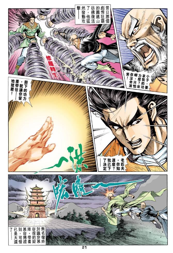 第90回