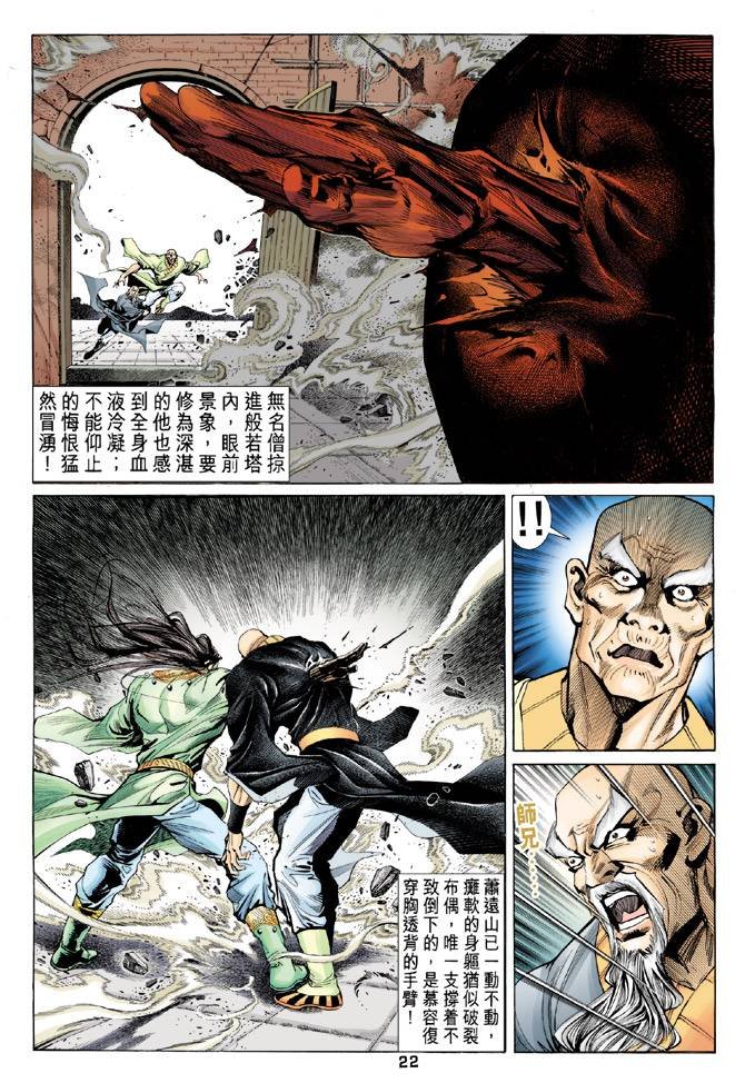 第90回