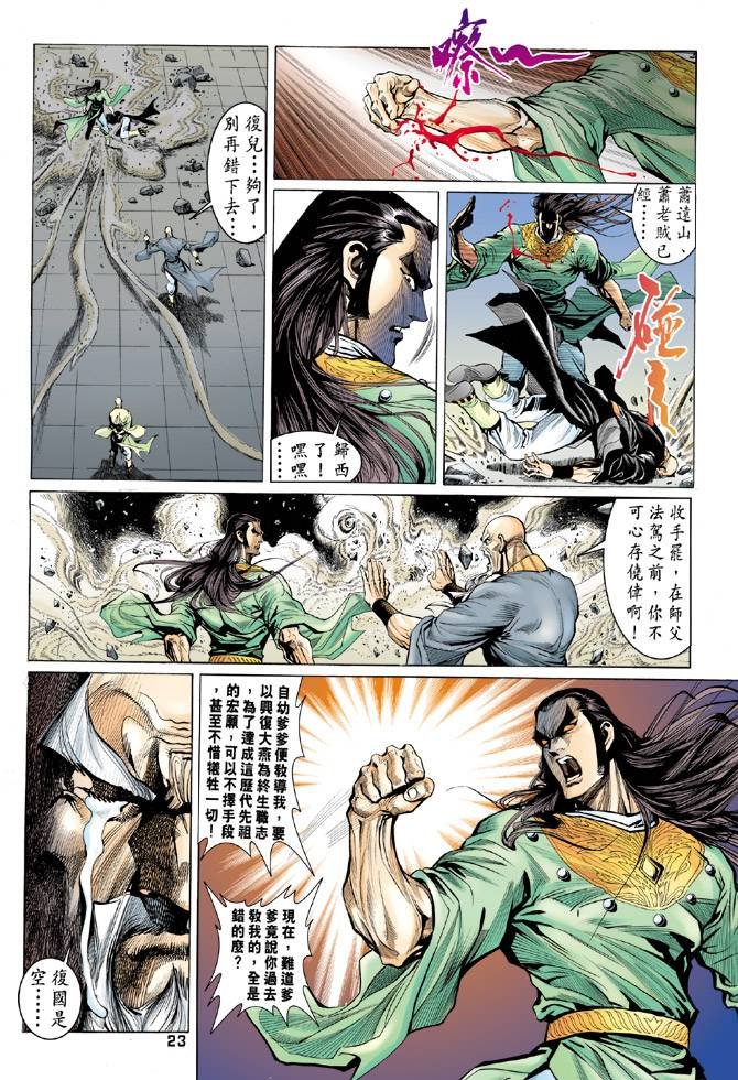第90回
