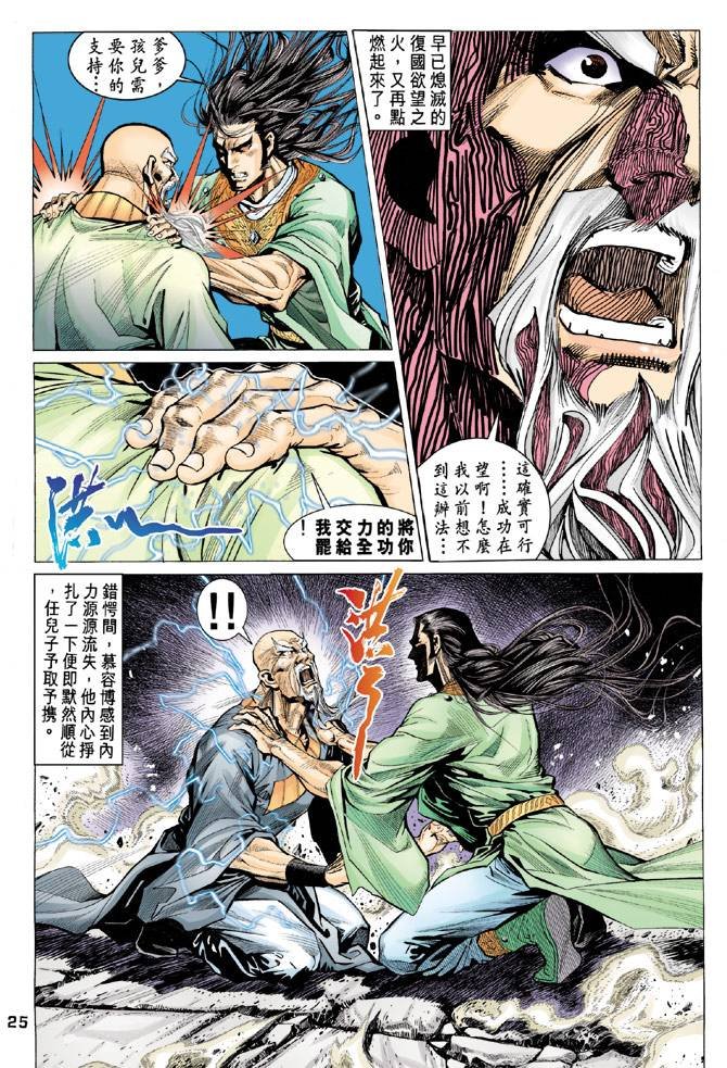 第90回