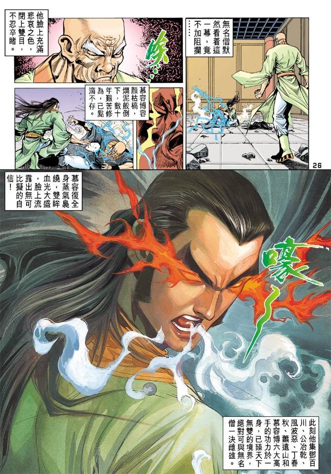 第90回