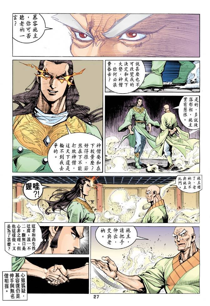 第90回