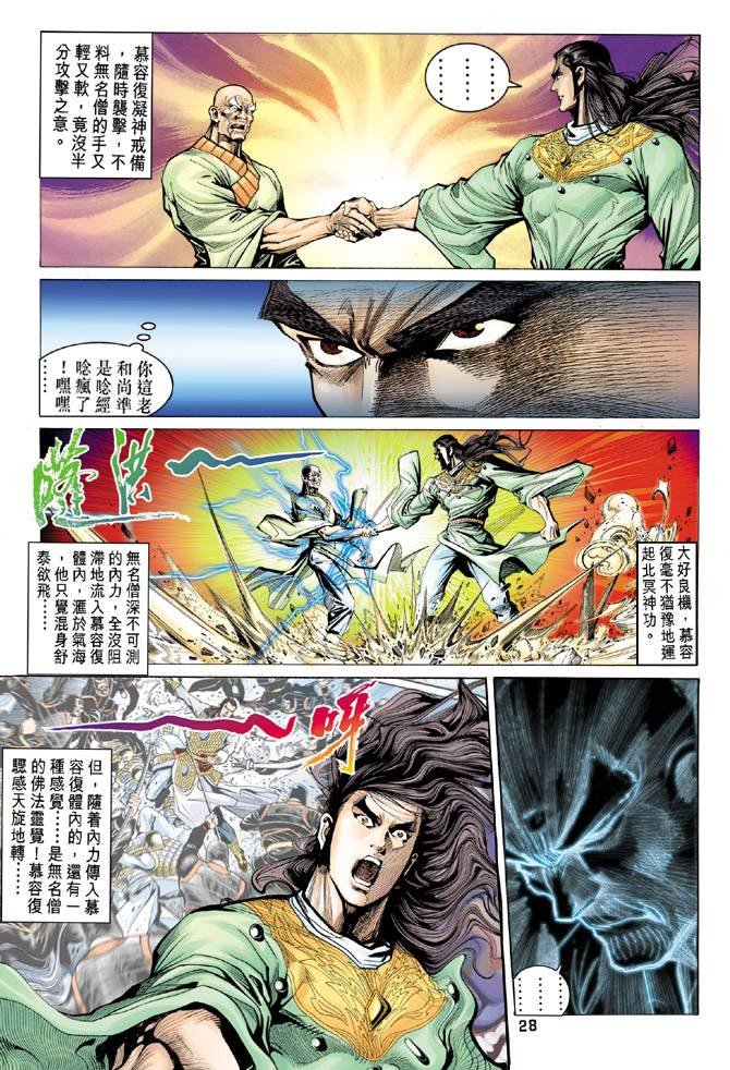 第90回