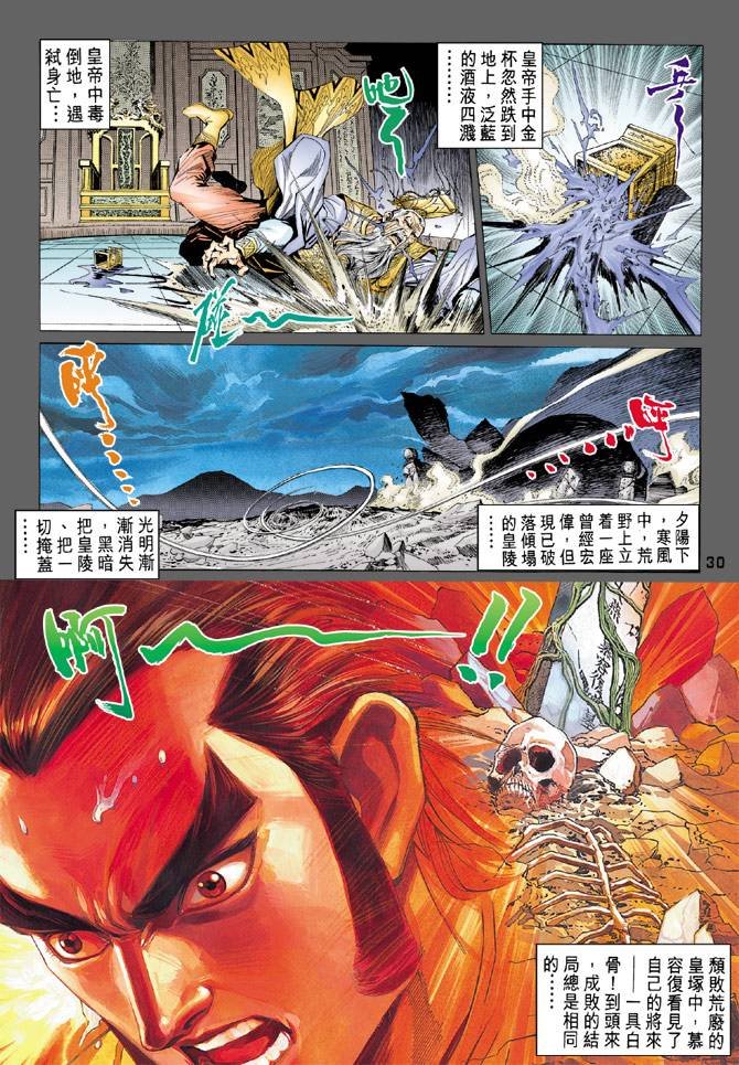 第90回