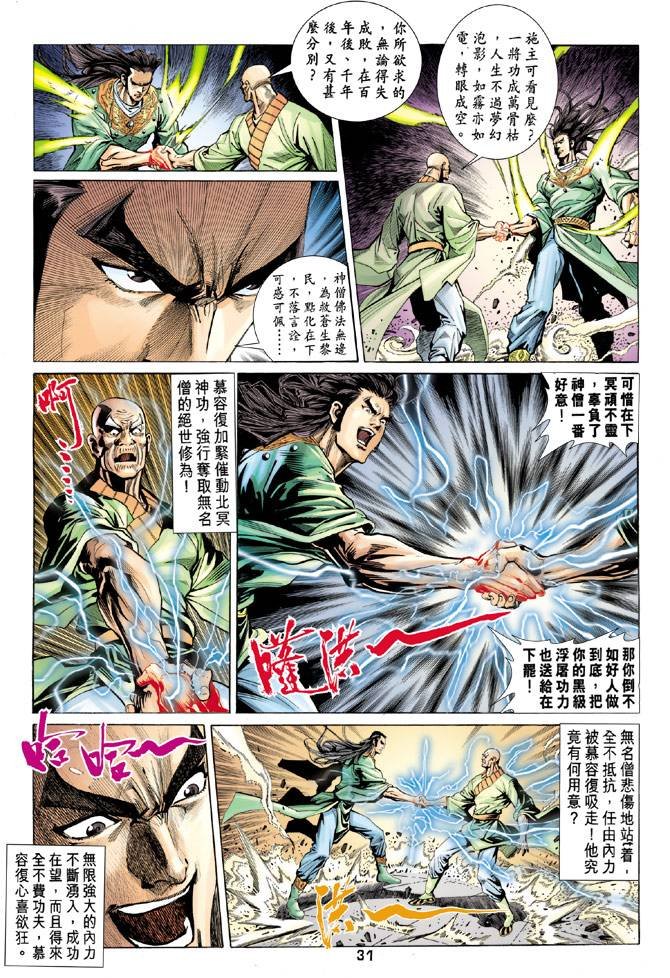 第90回