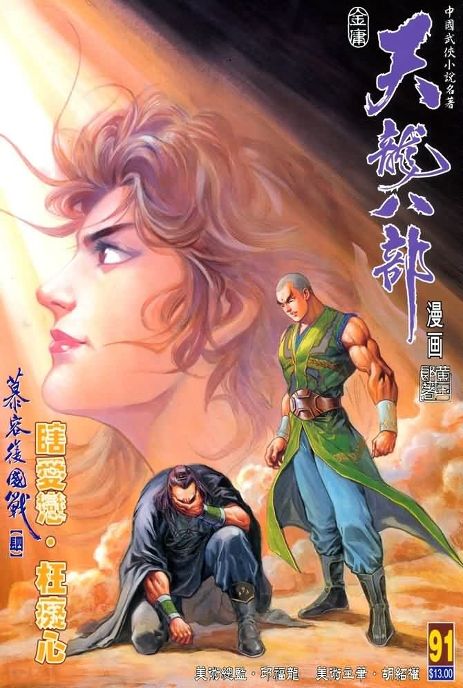 第91回