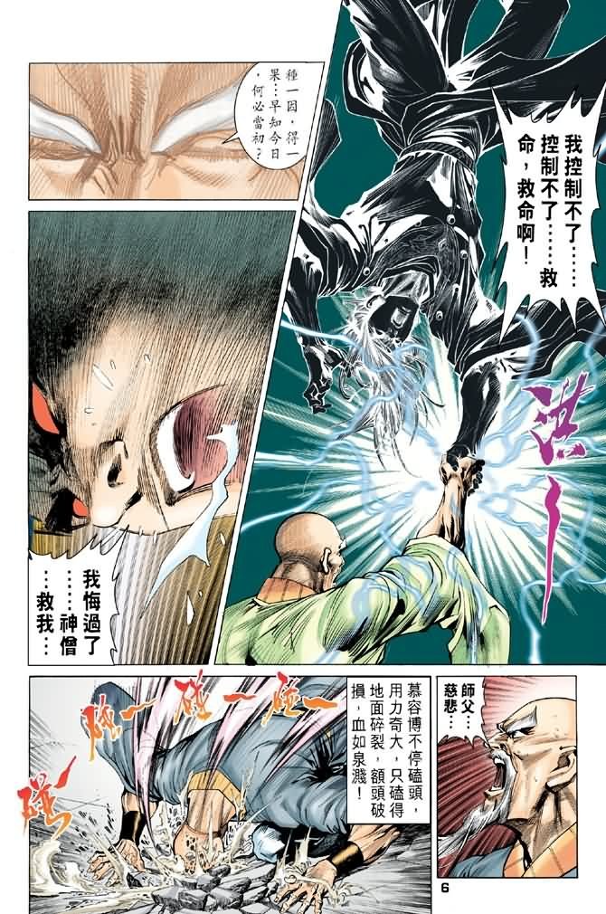 第91回