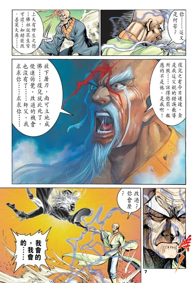 第91回