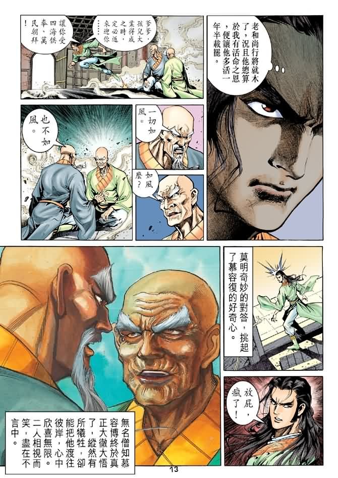 第91回
