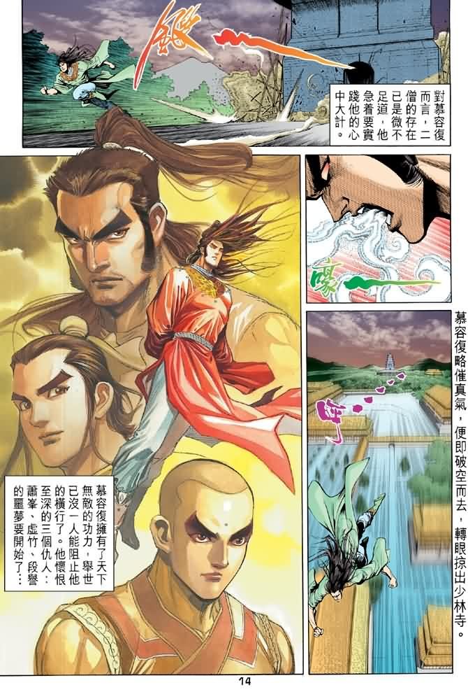 第91回