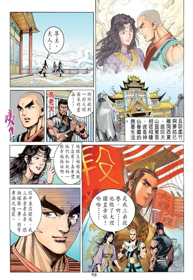 第91回