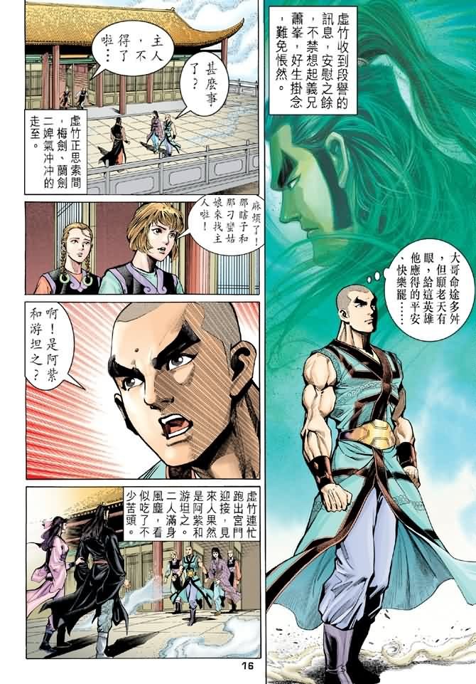 第91回