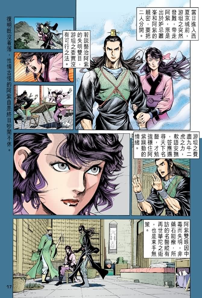 第91回