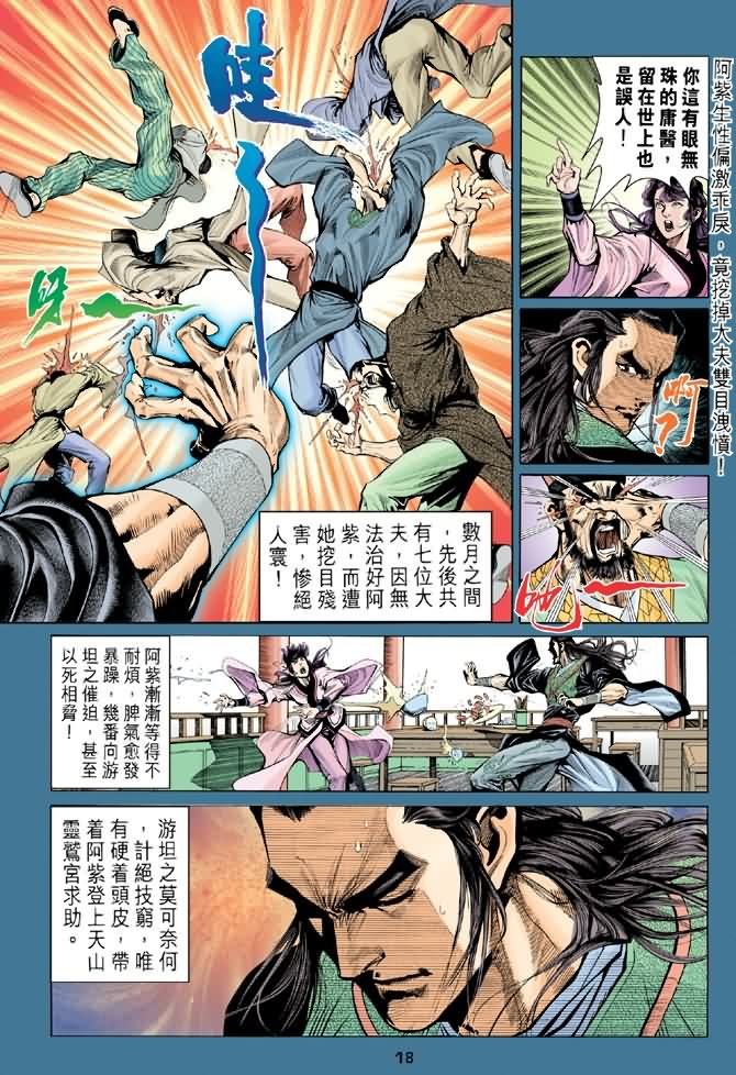 第91回