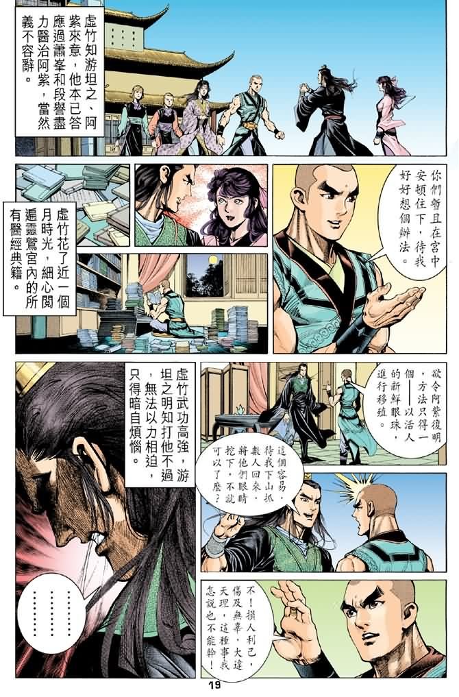 第91回