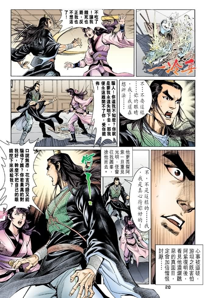 第91回