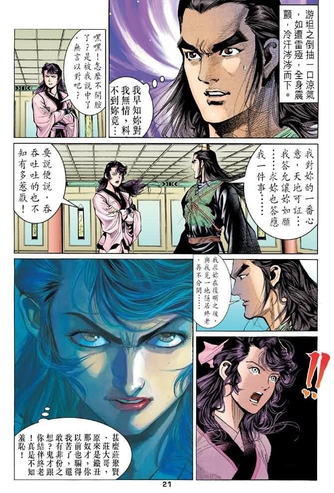 第91回