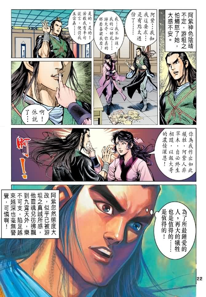 第91回