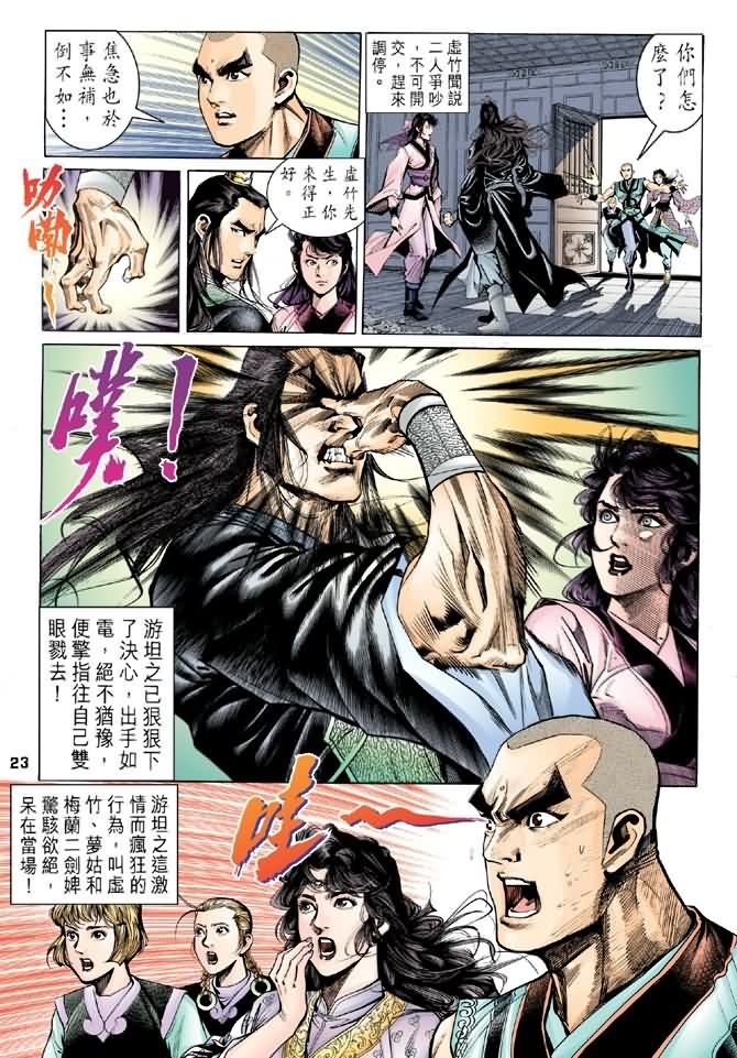 第91回
