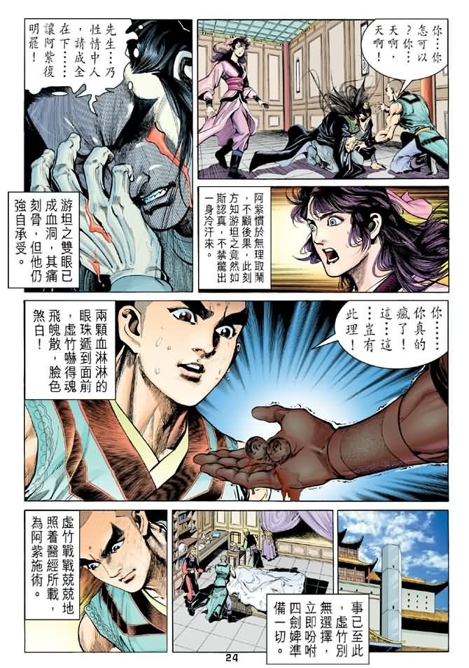 第91回
